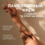 Крем для рук и тела SYNERGETIC Сандал и ягоды можжевельника 380 мл