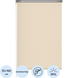 Рулонная штора Комус Мебель blackout silver 537837 V5, 55х160, бежевый