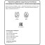 Перчатки трикотажные утепл. с дв.латекс. JetaSafety JLW-601-XL голубые р.XL