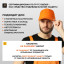 Каскетка защитная оранжевая