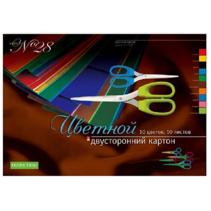 Картон цветной А3 10л., 10цв, № 28, 11-310-128