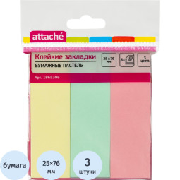 Закладки клейкие Attache пастель бумажн 76x25 3цв х100л/наб е/подв(1865396)