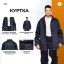Костюм сварщика из 100% х/б 450 г/м2 (модель ТС01) (р.48-50) 170-176