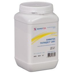 Профхим дезинфек д/оборуд и мед, порошок ХИМИТЕК/ПОЛИДЕЗ-DRY, 700гр
