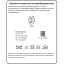 Перчатки защитные антивибрац кожаные Jeta Safety JAV06-9 р.L