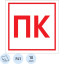 Знак безопасности F41 Пожарный кран, 200x200 мм, пленка 10шт/уп