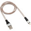 Кабель USB 2.0 - Lightning, М/М, 1 м, Rexant, бел, 18-7056