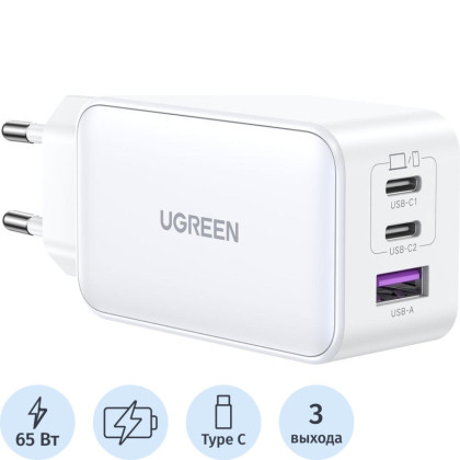 Зарядное устройство UGREEN CD244 (15334) Nexode USB-A+2xUSB-C 65W/белый