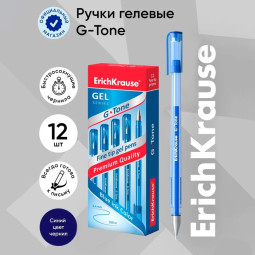 Ручка гелевая ErichKrause G-Tone, узел 0.5 мм, чернила синие, длина линии письма 500 метров (Цена за 12 шт.)