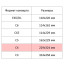 Конверт POSTFIX С4 стрип 229х324, 90г/м2 250шт/уп