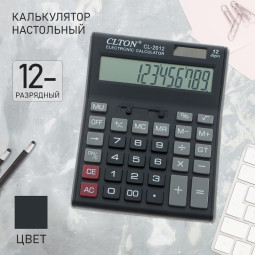 Калькулятор настольный, 12 - разрядный, CL - 2012