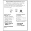 Перчатки защитные антистатич SCAFFA Antistat Контакт PU1350AK-LG нейлон р.8