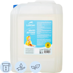 Мыло жидкое детское Luscan 5 л канистра