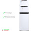 Кулер Ecotronic K41-LXE  white-black с нижн загрузкой бутыли и электр охлаж