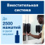 Дозатор для мыла-пены Tork Elevation 1л S4 черн  561508