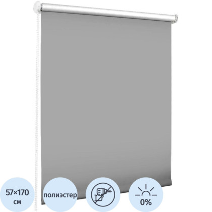 Рулонная штора SKR, Blackout, LUX 57x170 графит