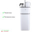 Кулер Ecotronic TB11-LE white напольный с чайным столиком