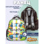 Ранец №1School Basic Tuning Cars, 2 отд., эргоном. спинка