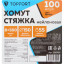 Хомут стяжка нейлоновая TOPFORT 8х500 черный 100 шт/уп