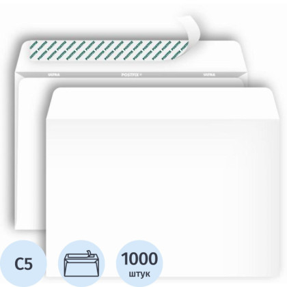 Конверт POSTFIX С5 стрип,162х229, 80 г/м2, 1000шт/уп