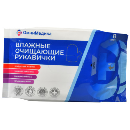 Рукавички для ухода, влажные, ОмниМедика, 8шт/уп