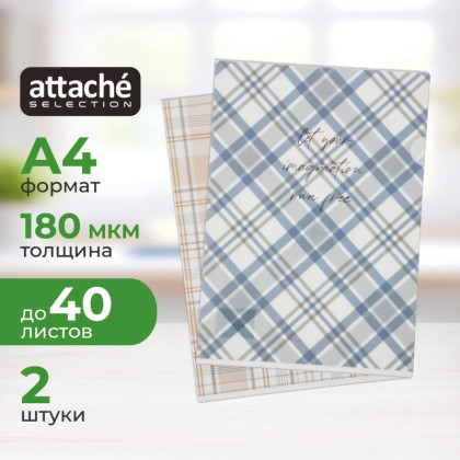 Папка уголок А4 Attache Selection Casual, РР, 2шт/уп, 180мкм