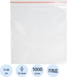 Пакет с замком (Zip-lock) 7х10 см 32 мкм 1000 шт/уп эконом
