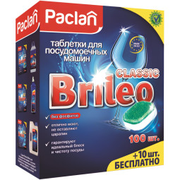 Таблетки для посудомоечных машин Paclan BRILEO CLASSIC, 110 шт/уп