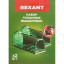 Мышеловка REXANT 2шт/уп
