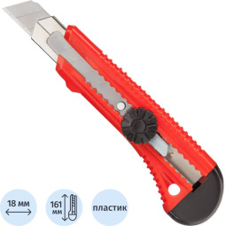 Нож универсальный Attache Selection 18мм,метал.направл.,Twist lock