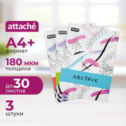 Папка уголок A4 Attache Archive 180 мкм, 3 шт/уп