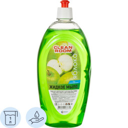 Мыло жидкое Clean room Яблоко 1л с пуш- пуллом