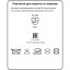 Перчатки защитные от порезов Хорнет р-р 10