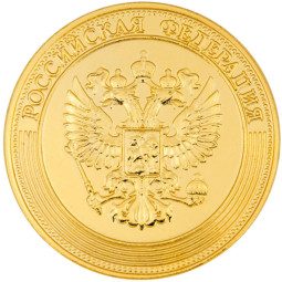 Медаль выпускнику ЗА ОСОБЫЕ УСПЕХИ В УЧЕНИИ 40мм MK385