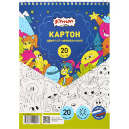 Картон цветной Комус Класс Максики 20л 20цв.А4 мелован.гребень пакет
