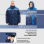 Костюм рабочий зимний муж з12-КПК с СОП син/вас 48-50/182-188