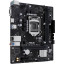 Материнская плата Asus PRIME H510M-R R2.0-SI s1200 Intel H470 2xDDR4 mATX