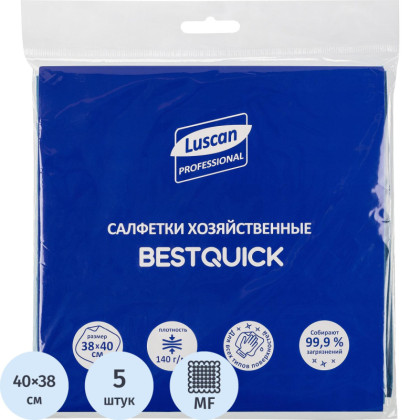 Салфетки хозяйственные Luscan Professional BESTQUICK 35х40 см голуб 5шт/уп