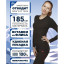 Термофутболка с дл. рукавом жен. чер. Activ-35 р-р 46