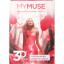 Подарочный набор MYMUSE 3D Matrix Plus  Вдохновленная тобой жен