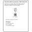 Перчатки защитные ГранатLibry х/б полн.ПВХ покрыт KPSPVH0101 р.XL(12пар/уп)