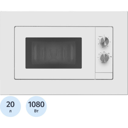 Встраиваемая микроволновая печь MAUNFELD JBMO725WH01