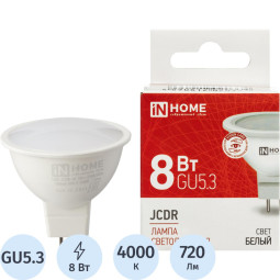 Лампа светодиодная LED-JCDR-VC 8Вт 230В GU5.3 4000К 720Лм IN HOME