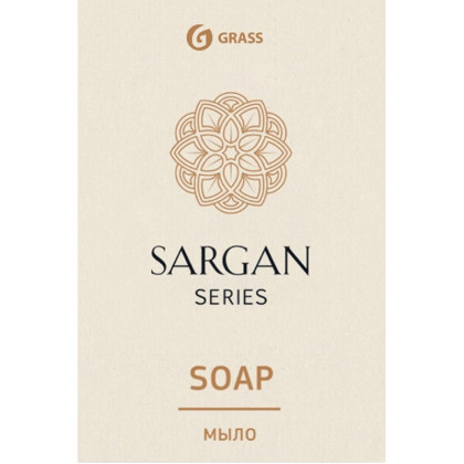 Мыло туалетное &#039;Sargan&#039; 20 гр (картонная коробка) 250шт/уп
