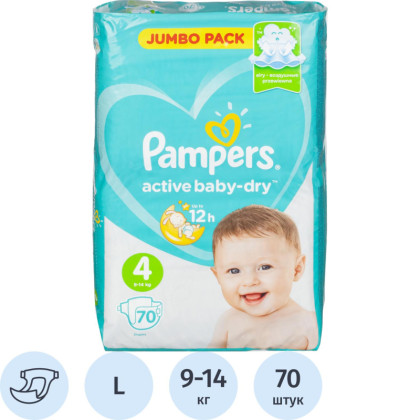 Подгузники PAMPERS Active Baby-Dry Maxi 9-14 кг 70шт
