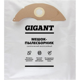 Пылесборник 5 шт/уп для пылесоса KARCHER NT 22/1 Gigant KR22/5 KR-22/5