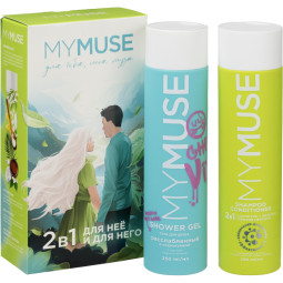 Подарочный набор MYMUSE для него и для нее Для тебя, моя муза жен