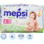 Подгузники -трусики для детей MEPSI XL (12-22 кг) 19 шт/уп
