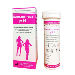 Тест Кольпо pH, пенал пластик. №100 (100 полосок в пенале)