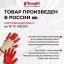 Перчатки защитные трикотажные КОМУС с од латекс заливкой (200 пар/уп)